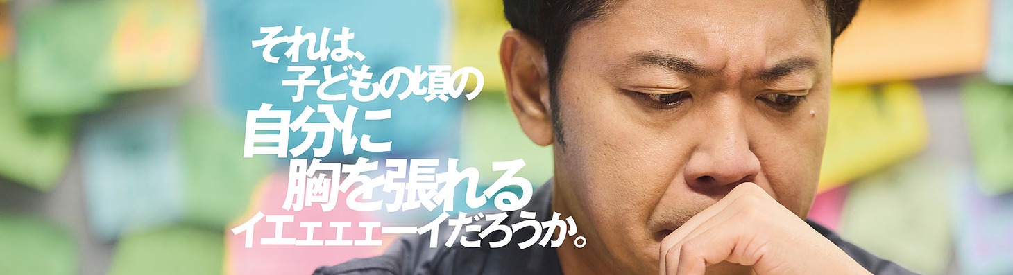鹿屋市クリイエェェェーイティブディレクター池崎慧「走る個展」イメージ