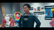 鹿屋市クリイエェェェーイティブディレクター池崎慧「走る個展」特別CM