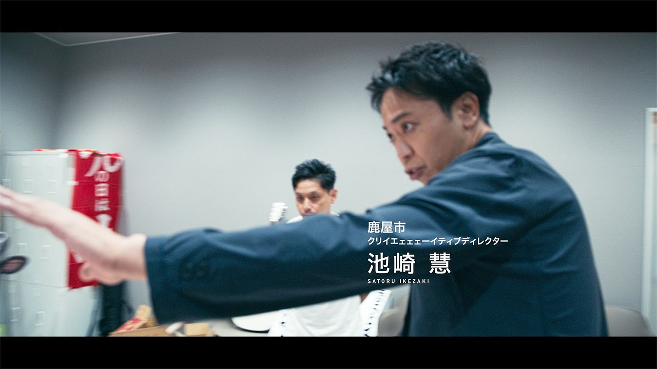鹿屋市クリイエェェェーイティブディレクター池崎慧「走る個展」特別CM