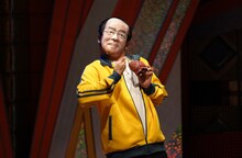 「お笑い実力刃presents 証言者バラエティ アンタウォッチマン！」に出演するランジャタイ国崎