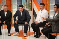 「お笑い実力刃presents 証言者バラエティ アンタウォッチマン！」MCのサンドウィッチマンとアンタッチャブル