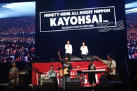 ネクライトーキー