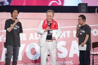 高須克弥とナインティナイン