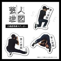 「加賀翔 芸人地図 Photo Exhibition」の先着入場特典として用意される予定の「撮影中加賀ステッカー」