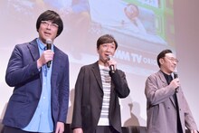 「鬼のドッキリで涙」の全話配信記念イベントに登壇した東京03