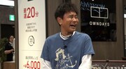 「浜ちゃんが！」のワンシーン。ダウンタウン浜田