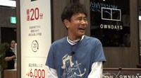 「浜ちゃんが！」のワンシーン。ダウンタウン浜田