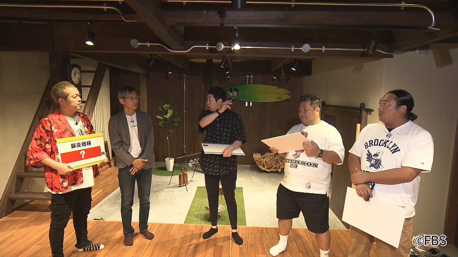 「前略 今田さん、移住するってよ」のワンシーン。