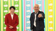 「コンコンダッシュ選手権」の様子