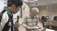 「レイテ島からの手紙」