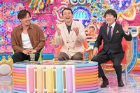 「アメトーーク！」の「親が先生芸人」に出演するMC側ゲストのアルコ＆ピース平子、アンガールズ田中、MCの蛍原徹