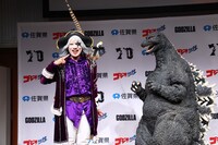 「ゴジラ『佐賀県かたち観光大使』就任発表会」でゴジラとショートコントを披露するゴー☆ジャス