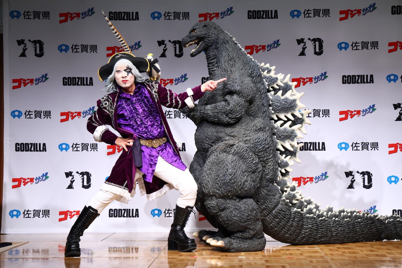 ゴー☆ジャス、佐賀県とほぼ同じ形のゴジラとショートコント　地球儀代わりに指差す