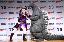 「ゴジラ『佐賀県かたち観光大使』就任発表会」でゴジラとショートコントを披露するゴー☆ジャス
