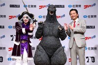 「ゴジラ『佐賀県かたち観光大使』就任発表会」に出席した（左から）ゴー☆ジャス、ゴジラ、山口祥義佐賀県知事