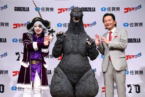 「ゴジラ『佐賀県かたち観光大使』就任発表会」に出席した（左から）ゴー☆ジャス、ゴジラ、山口祥義佐賀県知事