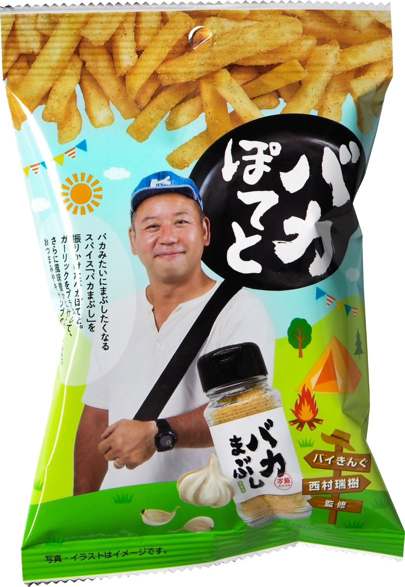 「バカぽてと」パッケージ
