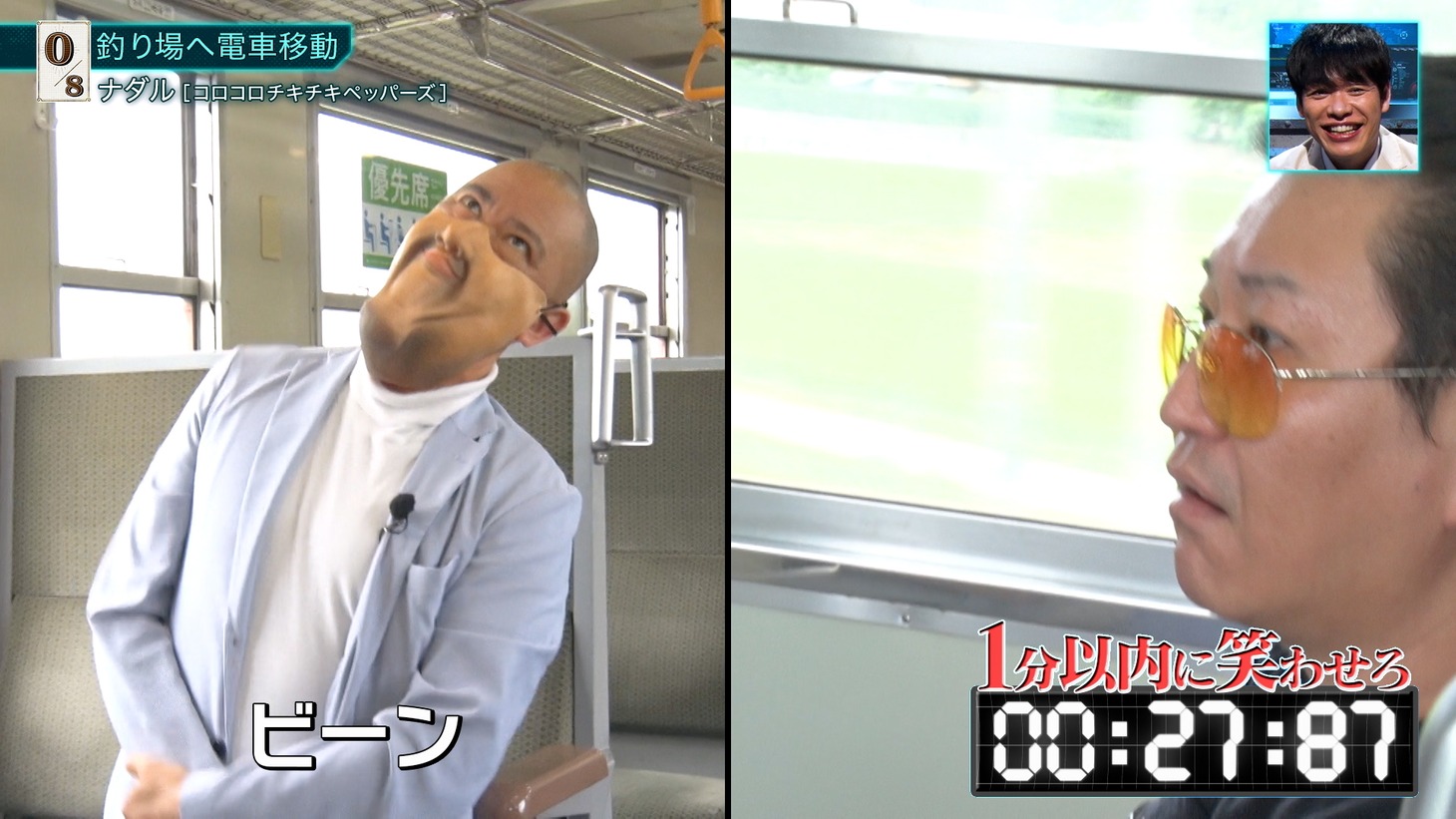 「会うもの全てを笑わせる！Everytime芸人」に挑戦するコロコロチキチキペッパーズ・ナダル