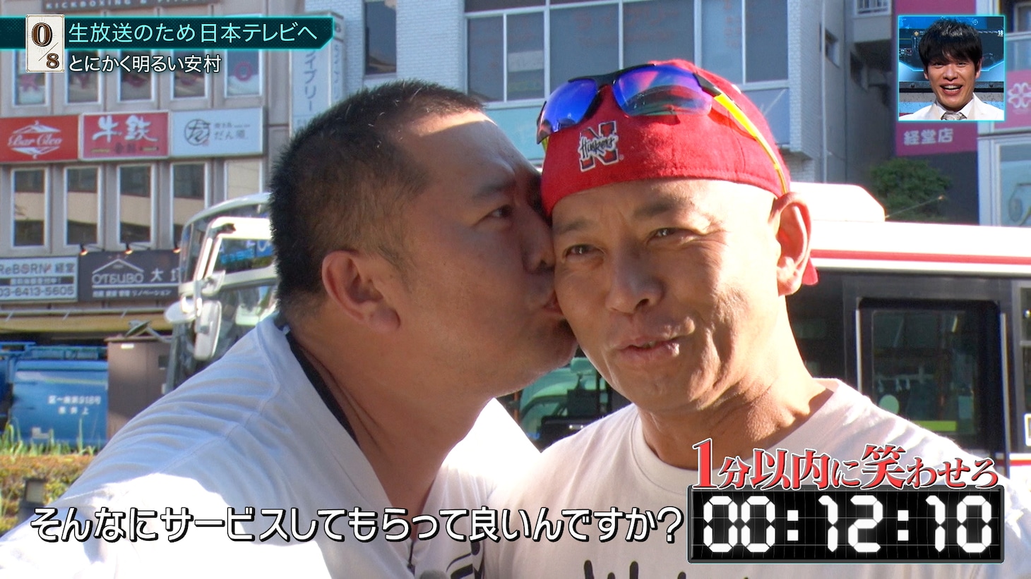 「会うもの全てを笑わせる！Everytime芸人」に挑戦するとにかく明るい安村