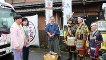バナナマン日村の「ひむバス！」第14弾は岐阜・関ケ原町で“戦国武将”を送迎