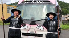 バナナマン日村の「ひむバス！」第14弾は岐阜・関ケ原町で“戦国武将”を送迎