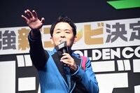 誰も立っていないのに「座ってください！」と会場の盛り上がりをでっち上げる千鳥ノブ