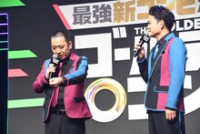 MCを依頼された際に「ぬいぃぃー」と新たな扉が開く音がした、と語る千鳥・大悟（左）