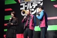 サイドにはける際、「ジジイのスピードで歩くなよ」とツッコまれる千鳥・大悟（中央）