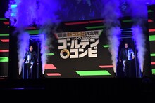 令和ロマンくるまとマヂカルラブリー・野田クリスタルのコンビ