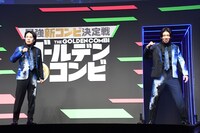 令和ロマンくるまとマヂカルラブリー・野田クリスタルのコンビ