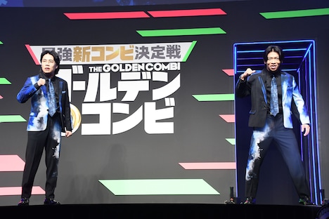 令和ロマンくるまとマヂカルラブリー・野田クリスタルのコンビ