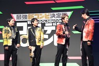 「一番ウケたところで終わってください」と注意を受けるネプチューン堀内