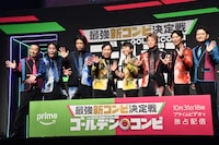 「THEゴールデンコンビ」収録を3組と千鳥が回想、ニューヨーク屋敷「人生で一番追い込まれた」
