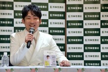 書籍「答え合わせ」の記者会見に出席したNON STYLE石田