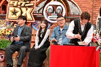 「ダウンタウンDX」のワンシーン