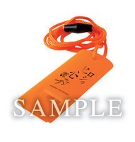 「ヒロシの心霊キャンプ」BD・DVDの先着購入者特典のオリジナルホイッスル