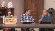 「ジンギス談！」に出演するタカアンドトシと堀内美里アナ