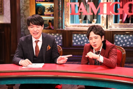 「川島二宮のタミゴエ」に出演する麒麟・川島と二宮和也