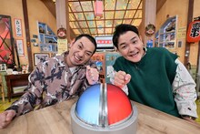 「相席食堂」に出演する千鳥