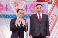 「漫才Lovers」に出演するななまがり