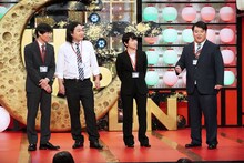 ラランドとかが屋のスペシャルユニット・ララ屋