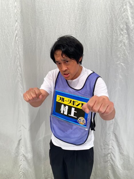 フルーツポンチ村上