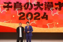 「千鳥の大漫才2024」で漫才を披露する千鳥