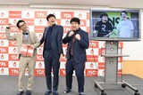 左からタケト、ロングコートダディ、隣人（リモート）