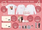 ダイアン単独ライブ「まんざいさん 2024」グッズ販売、チケットなしでも購入できる