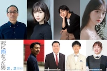 空気階段・水川かたまり主演映画「死に損なった男」のキャスト。（上段左から）正名僕蔵、唐田えりか、喜矢武豊、堀未央奈、（下段左から）森岡龍、マルセイユ、エレガント人生・祥子