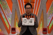 「お笑い実力刃presents 証言者バラエティ アンタウォッチマン！」にゲスト出演するおぎやはぎ矢作