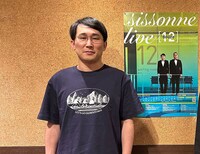 シソンヌじろう