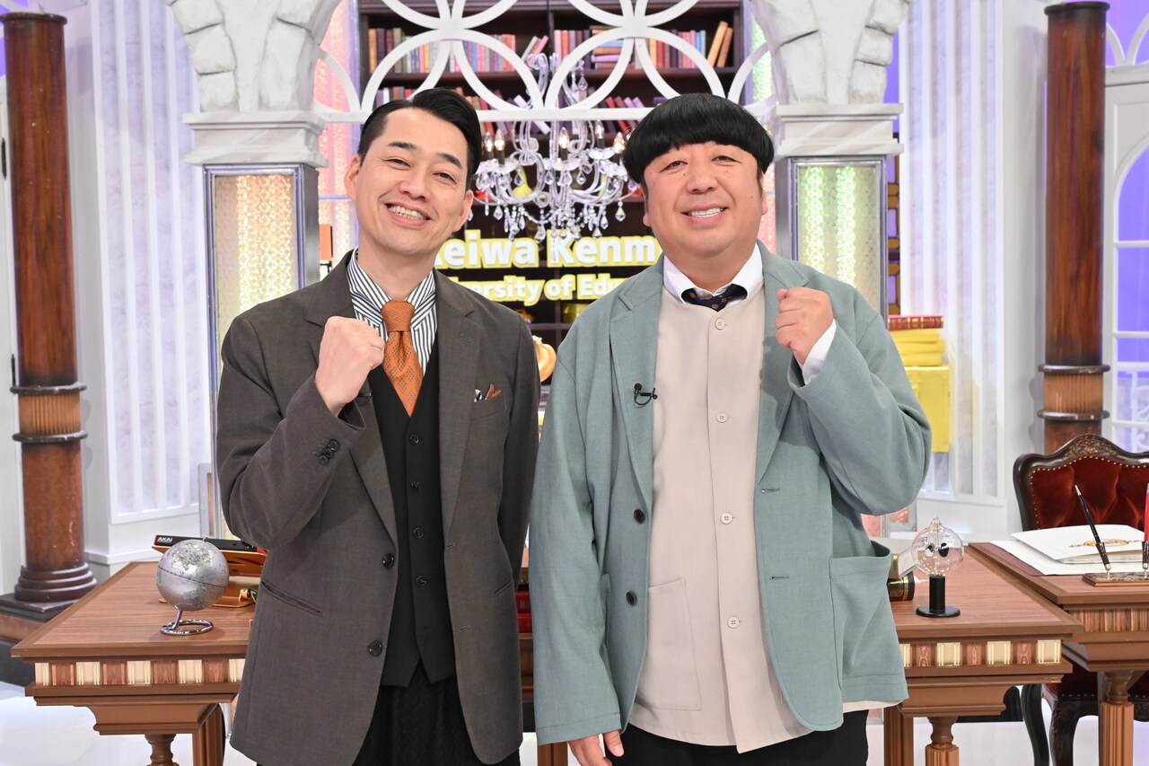 バナナマンMC特番がゴールデン帯へ　各県や山手線沿線の魅力を深堀り