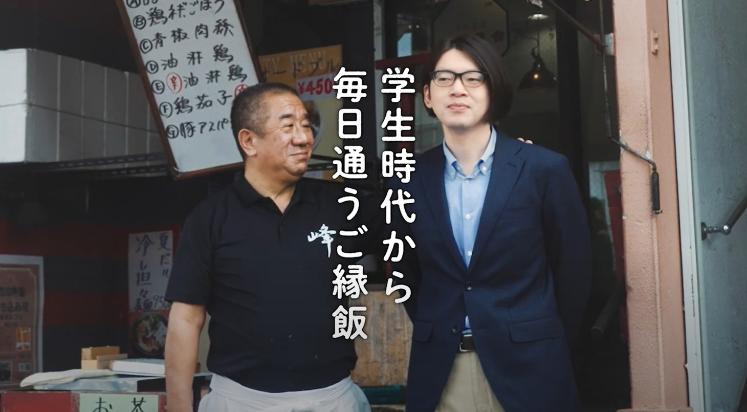 「縁線図鑑 ～気づけばほら、つながりだらけ～」イメージ